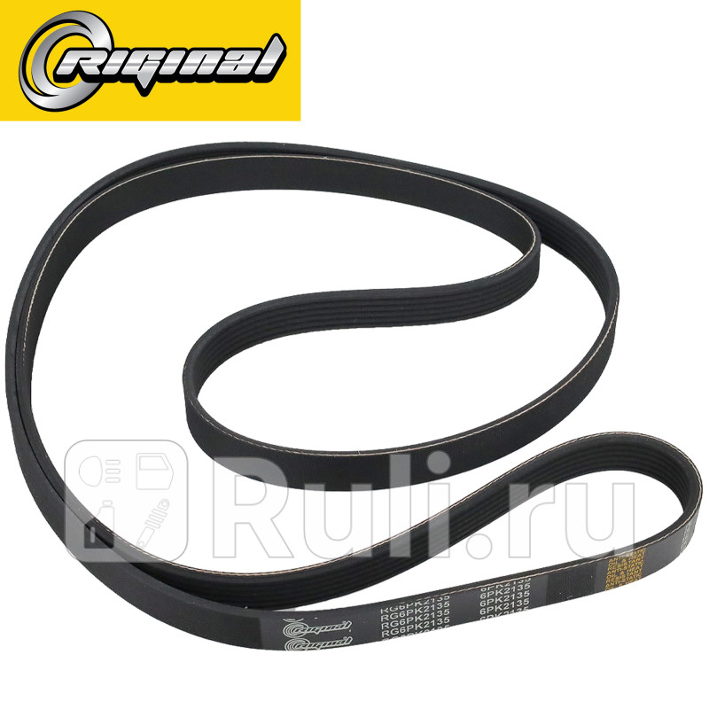 Ремень поликлиновой 6PK2135 Mercedes C-Class 00- 180 Riginal RG6PK2135 910₽