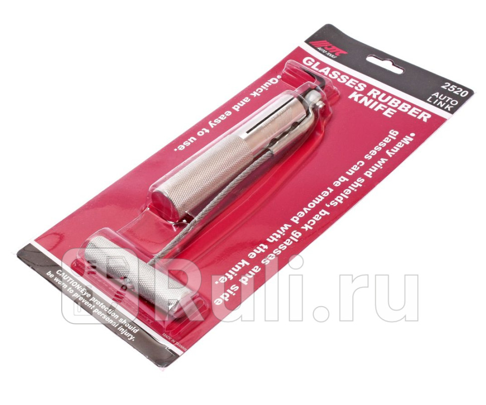 Нож для демонтажа уплотнителей стекол JTC 1648 JTC JTC2520 2460₽