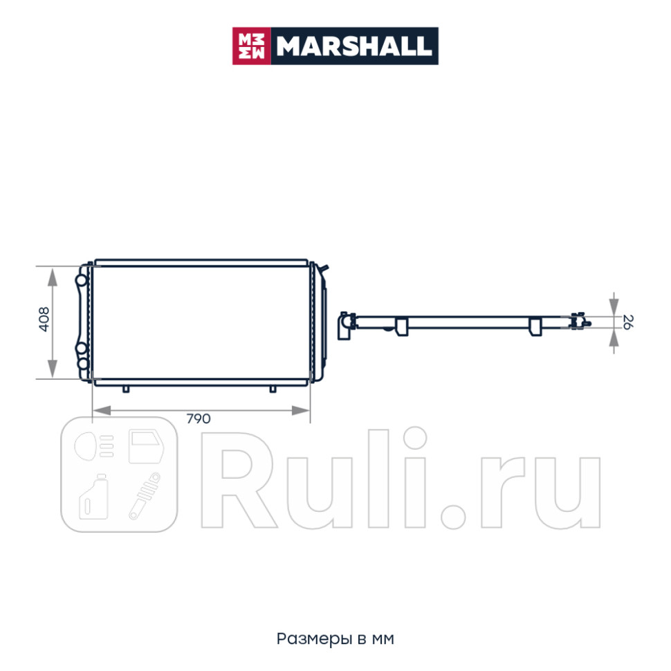 Радиатор охл двигателя MARSHALL M4991004 10670₽