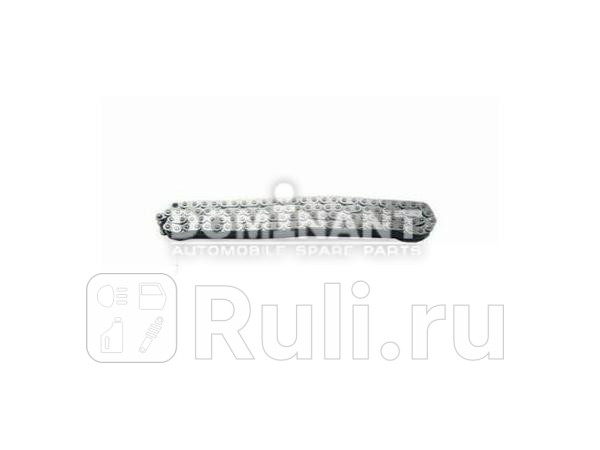 Цепь ГРМ DOMINANT SU12076154G00 0₽