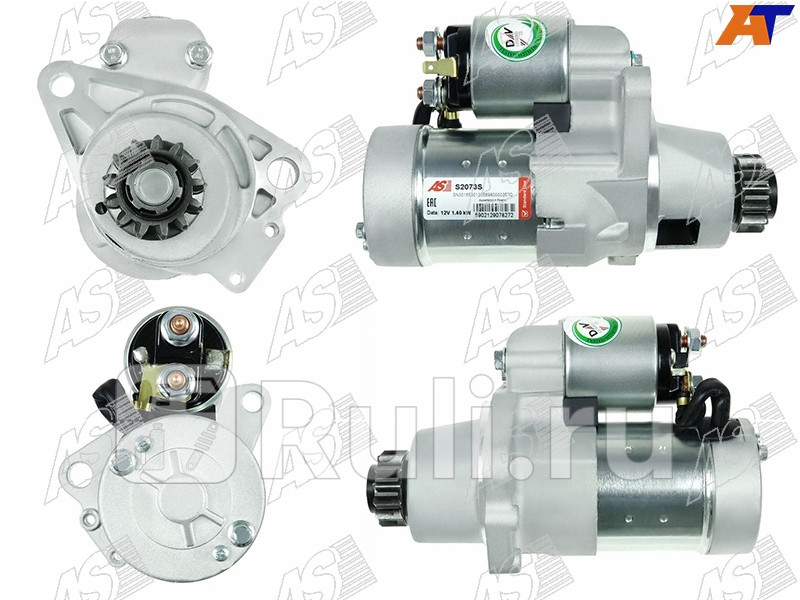 Стартер для Nissan Murano Z50 2002-2008 AS-PL S2073S 10830₽