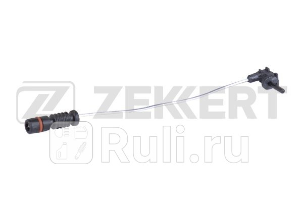 Датчик износа тормозных колодок MB M-Class 163 98- Zekkert bs-8113 140₽