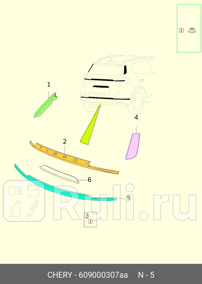 Накладка 5-й двери хром j68t19 CHERY 609000307AA 2710₽