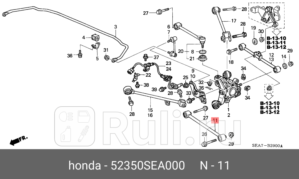 Тяга подвески HONDA 52350-SEA-000 0₽