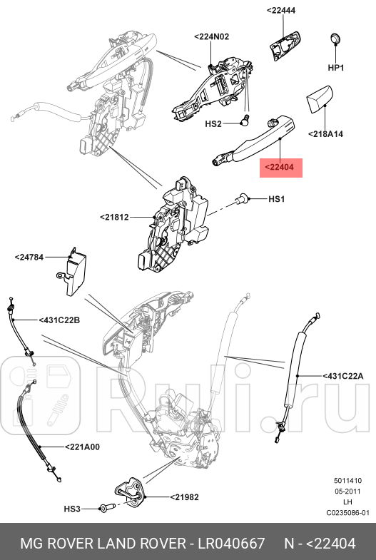 РУЧКА ДВЕРИ HANDLE - DOOR - OUTER LAND ROVER LR040667 0₽