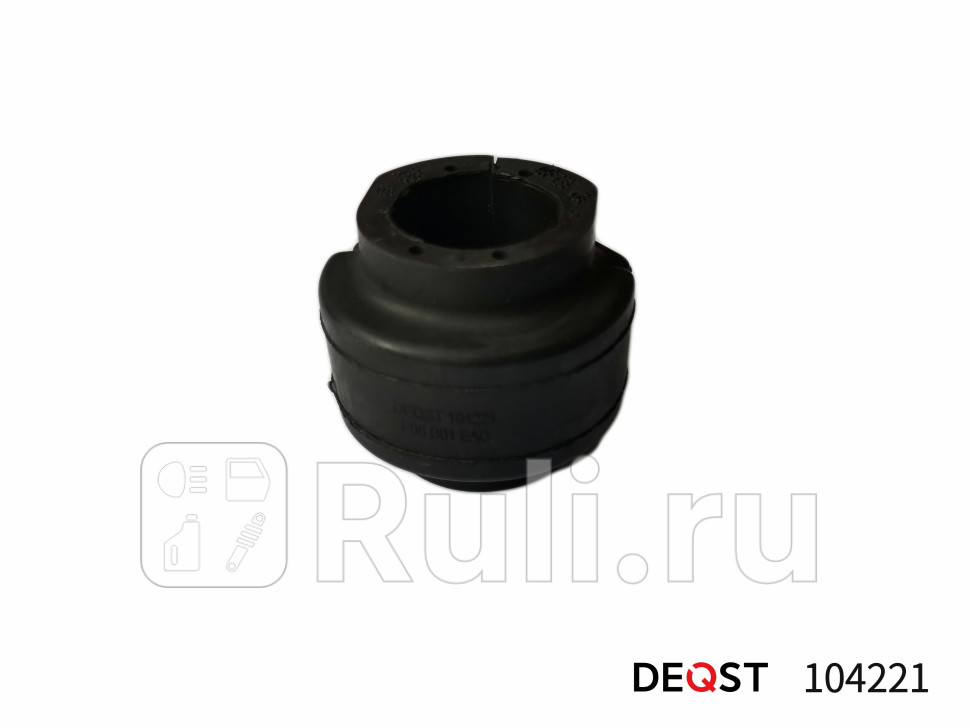 Втулка стабилизатора передняя vw а4 quattro avant 95- vw passat 96- универсал DEQST 104221 180₽