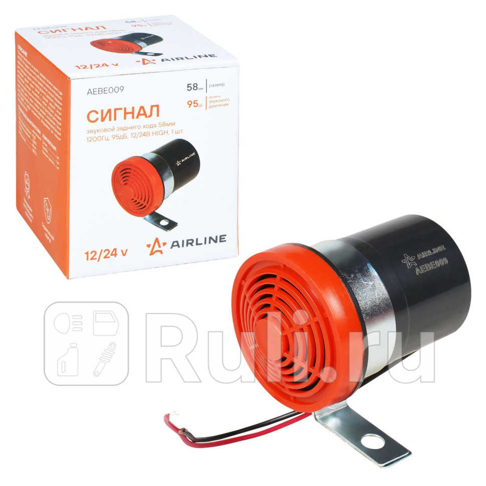 Сигнал звуковой заднего хода 58мм 1200Гц 95дБ 1224В HIGH 1 шт AIRLINE AEBE009 880₽