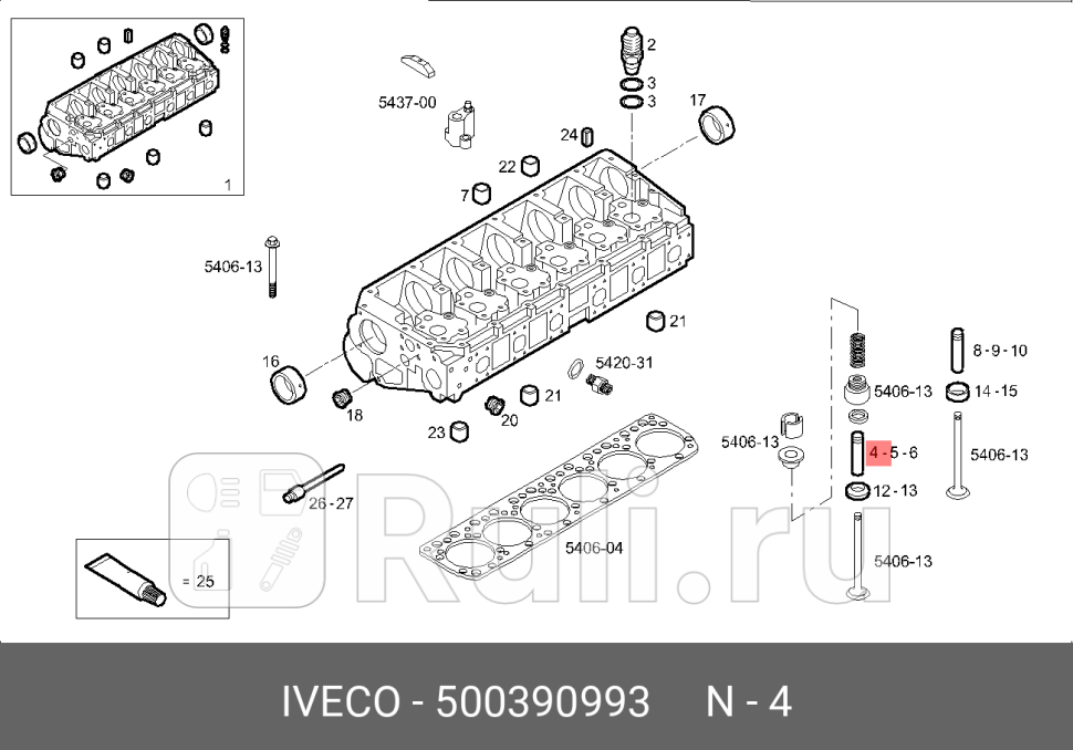 направляющая клапанавпуск STDIVECO STRALISTRAKKER F3BE06813681 Cursor 13 IVECO 500390993 0₽