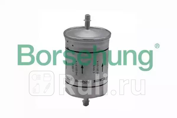 Фильтр топливный Peugeot 205405605 11-30i 87-99 Borsehung B12794 810₽