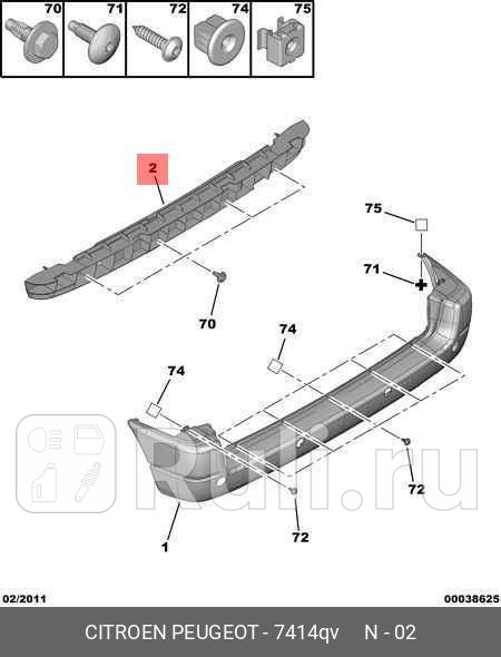 Усилитель бампера задн CITROEN BERLINGO 08- PSA 7414QV 6090₽