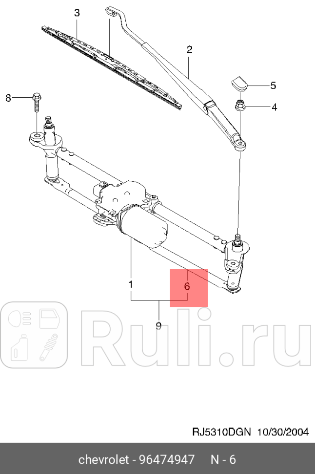 Трапеция стеклоочистителя для Chevrolet Lacetti хэтчбек 2004-2013 GENERAL MOTORS 96474947 4970₽
