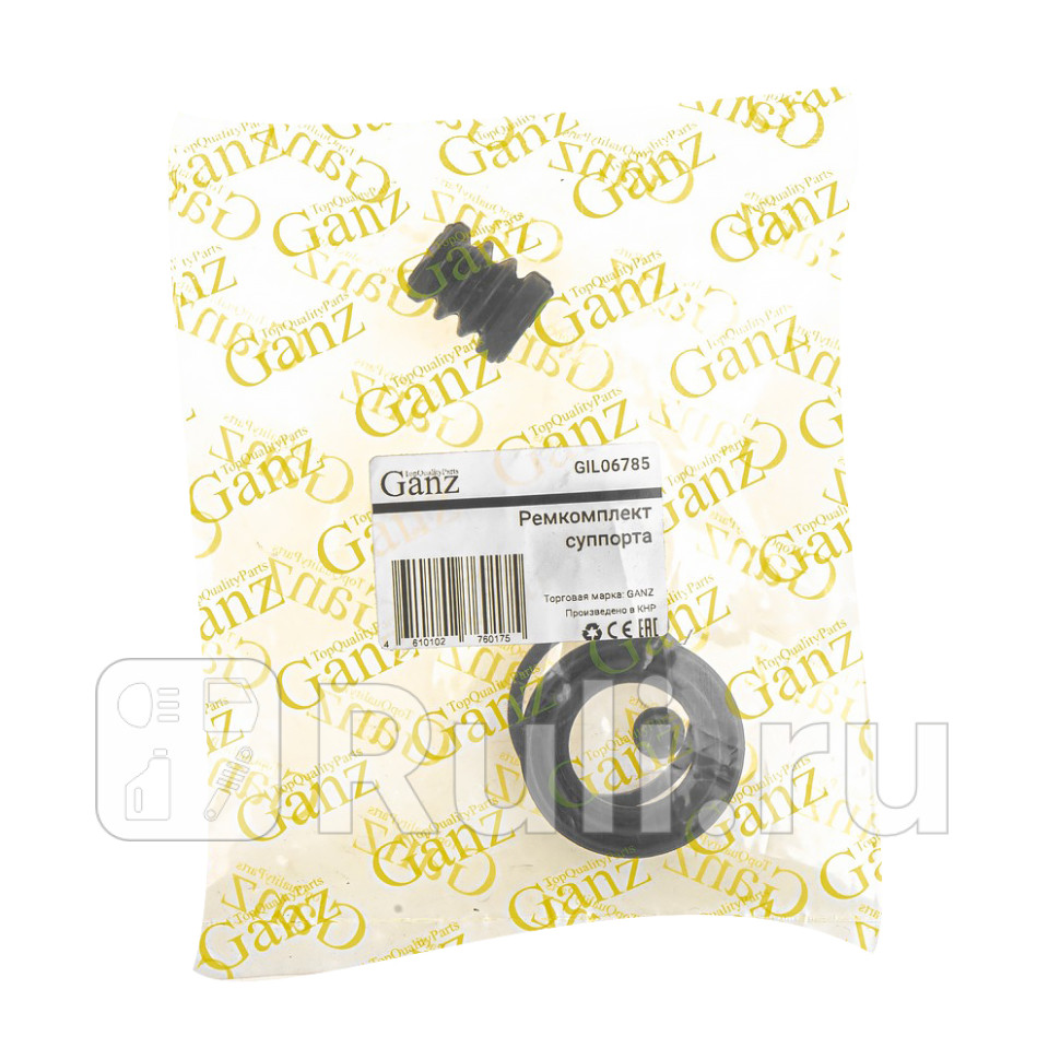 Ремкомплект заднего тормозного суппорта GANZ GIL06785 370₽