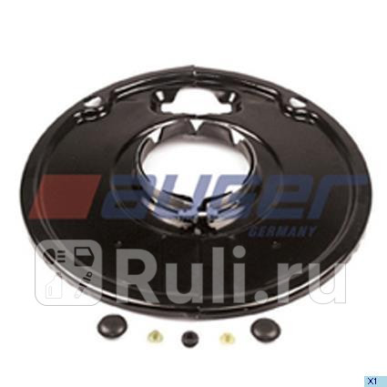 щитки пылезащитные комплект на 1 сторону SNF 420x180 SAF SK RS9042 95- AUGER 52242 2360₽