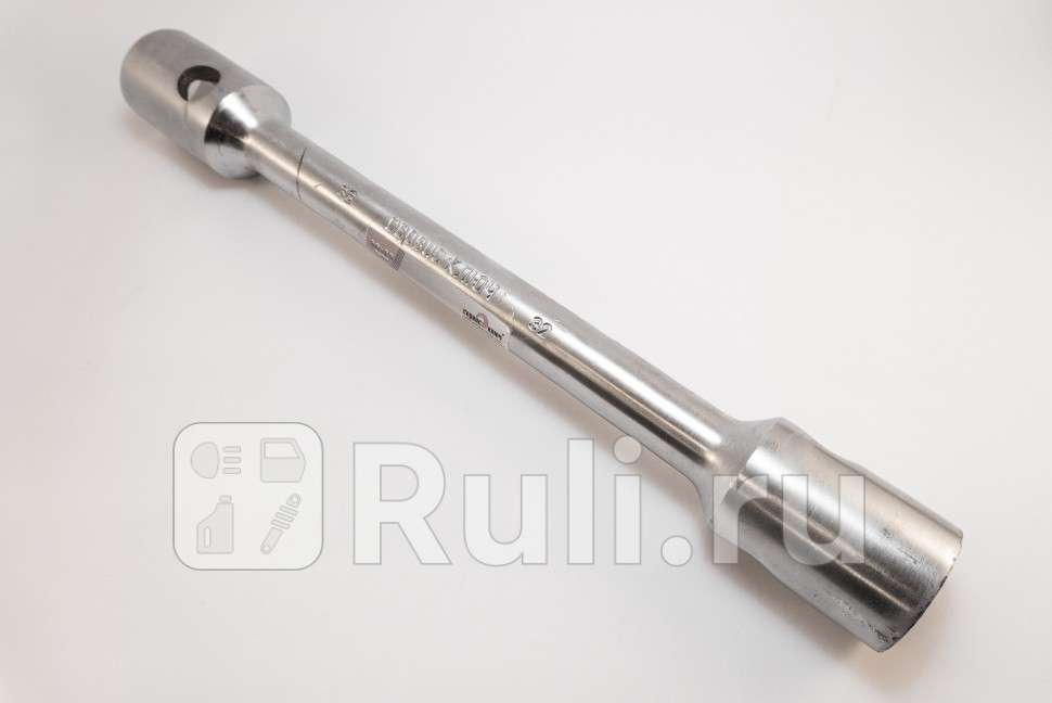 Ключ баллонный 32 х 33 L400 мм хром Сервис Ключ Сервис Ключ 70772 1620₽