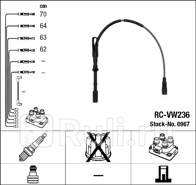 К-кт проводов NGK RC-VW236 0₽