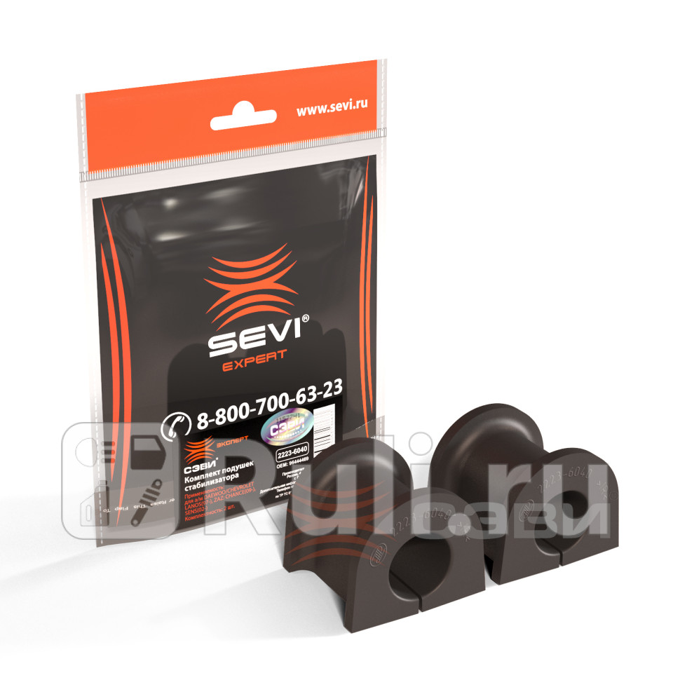 Втулка стабилизатора Chevrolet Lanos ZAZ Sens Chance переднего 2 шт СЭВИ СЭВИ 2223-6040 290₽