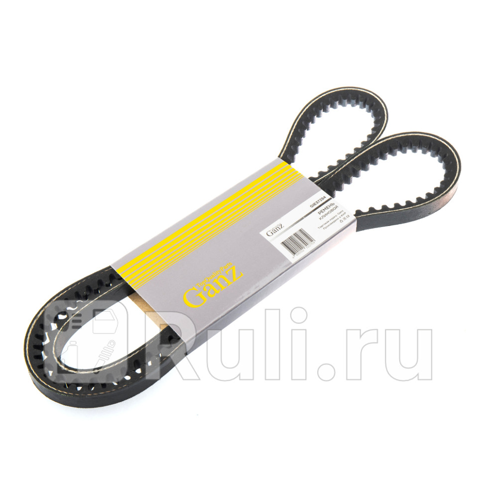 Ремень клиновой 13X1200 GANZ GIE37284 570₽