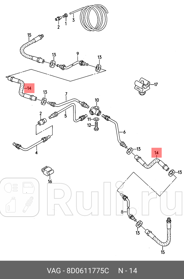 Шланг тормозной VAG 8D0611775C 1510₽