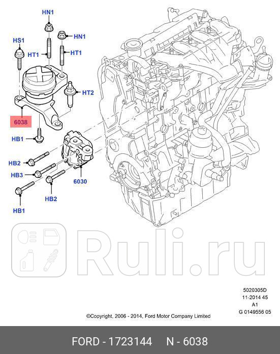 Опора двигателя FORD 1723144 35470₽