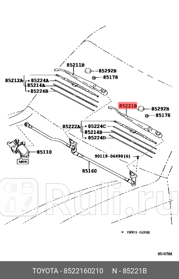 ПОВОДОК ЩЁТКИ СТЕКЛООЧИСТИТЕЛЯ TOYOTA-LEXUS 85221-60210 0₽