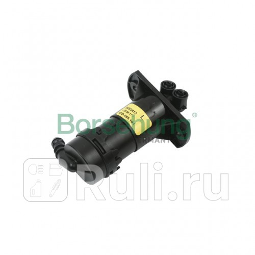 Форсунка омывателя фар L Borsehung B11484 1000₽