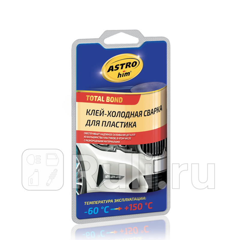 Сварка холодная Астрохим для пластика 55 г ASTROHIM AC9321 250₽