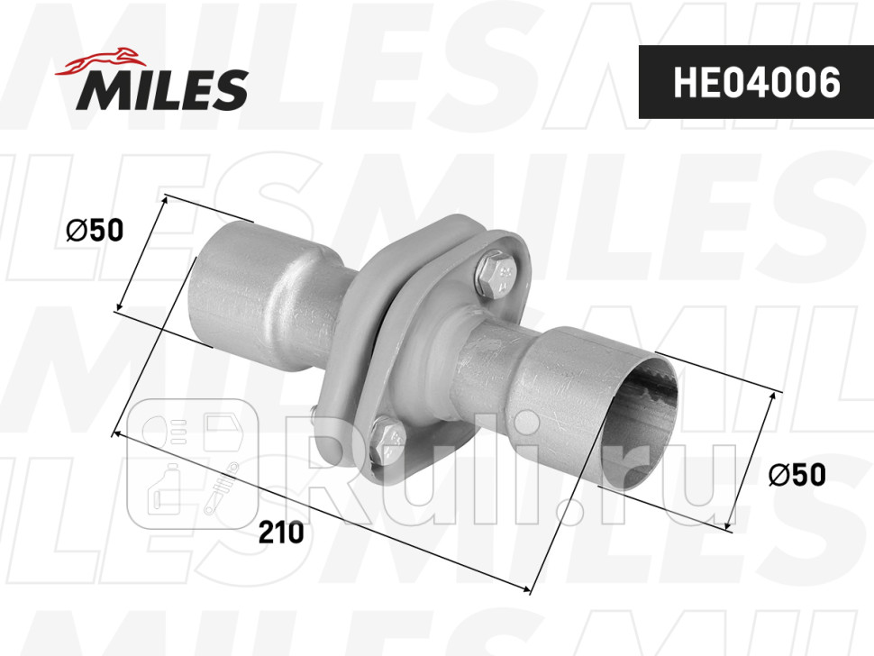 Рем соед глушителя алюм JF-50 MILES HE04006 0₽