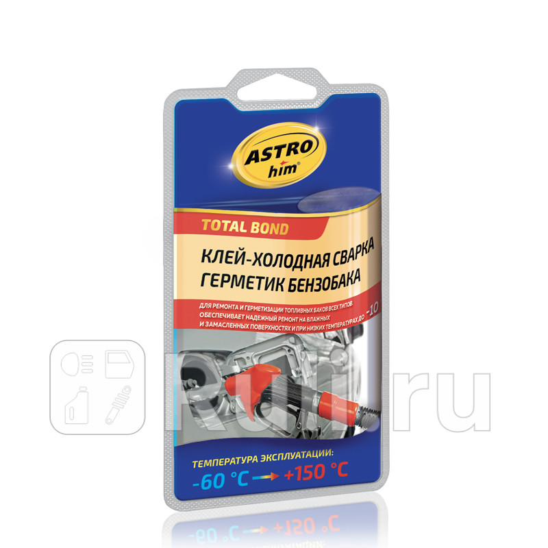 Герметик бензобака Астрохим пластичный 55 г ASTROHIM AC9390 250₽