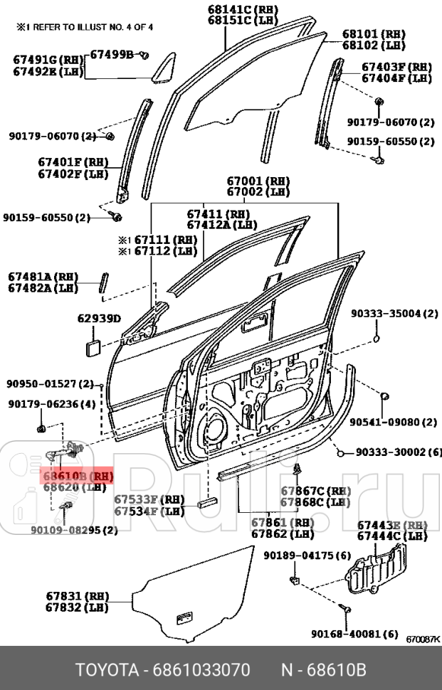 ограничитель двери передний правый Toyota Camry V40 06-11 TOYOTA-LEXUS 6861033070 6550₽