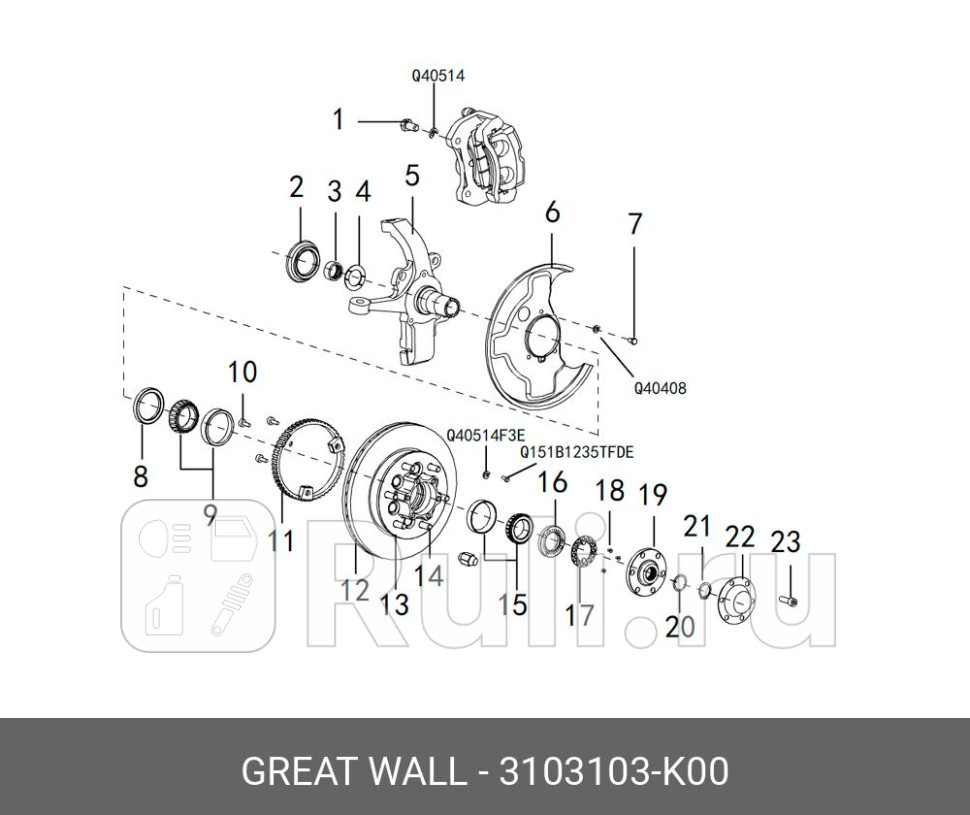 ШПИЛЬКА КОЛЕСА Great Wall 3103103K00 100₽