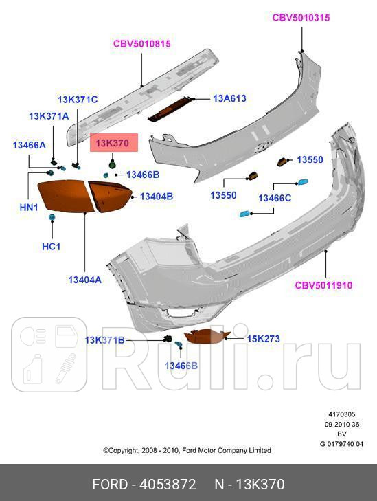 ПАТРОН ЛАМПЫ 21 WATT ЗАДНИЙ ХОД FORD 4053872 1250₽