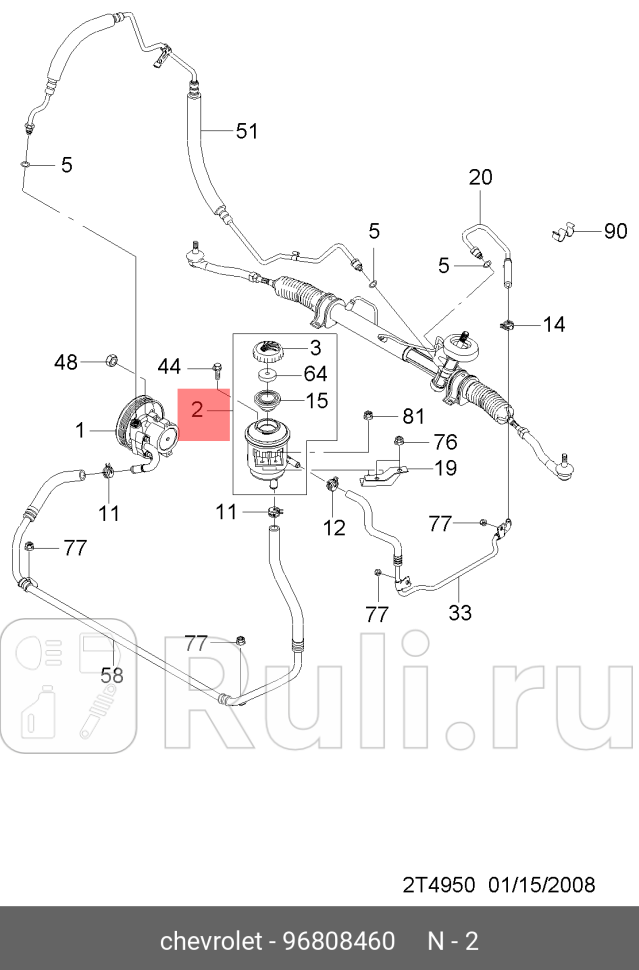 Бачок гидроусилителя руля для Chevrolet Aveo T250 седан 2006-2012 GENERAL MOTORS 96808460 2490₽
