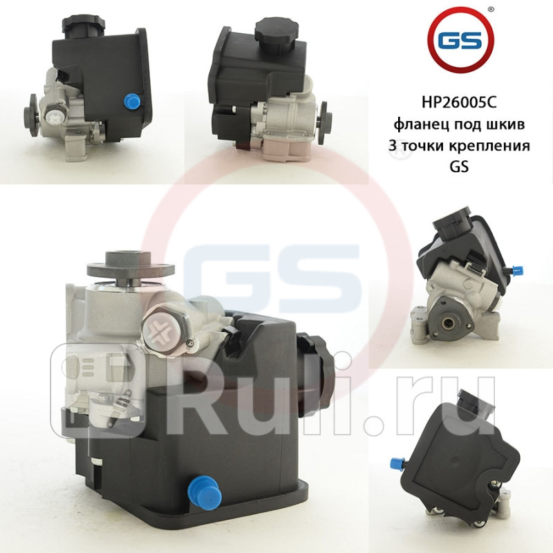 Насос ГУР Mercedes Sprinter W906 2006-Mercedes Vito Mixto W639 2003-Mercedes Vito W939 200 GS HP26005C 8490₽