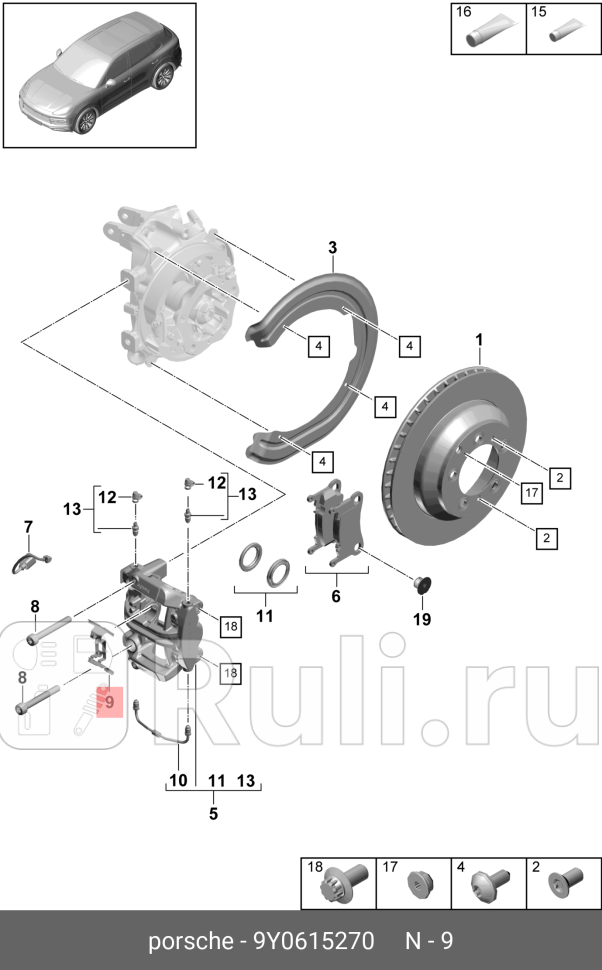 Ремкомплект крепления тормозных колодок VAG 9Y0615270 5350₽