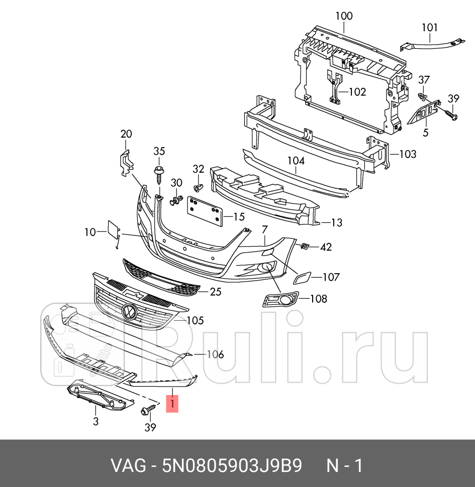 Спойлер бампера переднего чёрный vw tiguan 12-18 VAG 5N0805903J 9B9 0₽