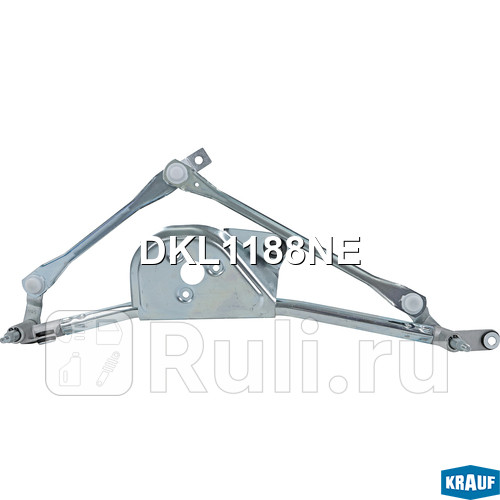 Трапеция стеклоочистителя Krauf DKL1188NE 1800₽