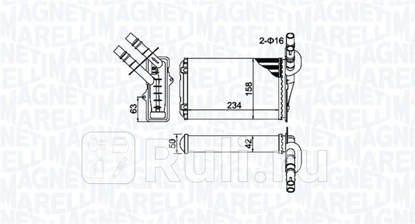 Радиатор отопит234x158 MAGNETI MARELLI 350218404000 2580₽