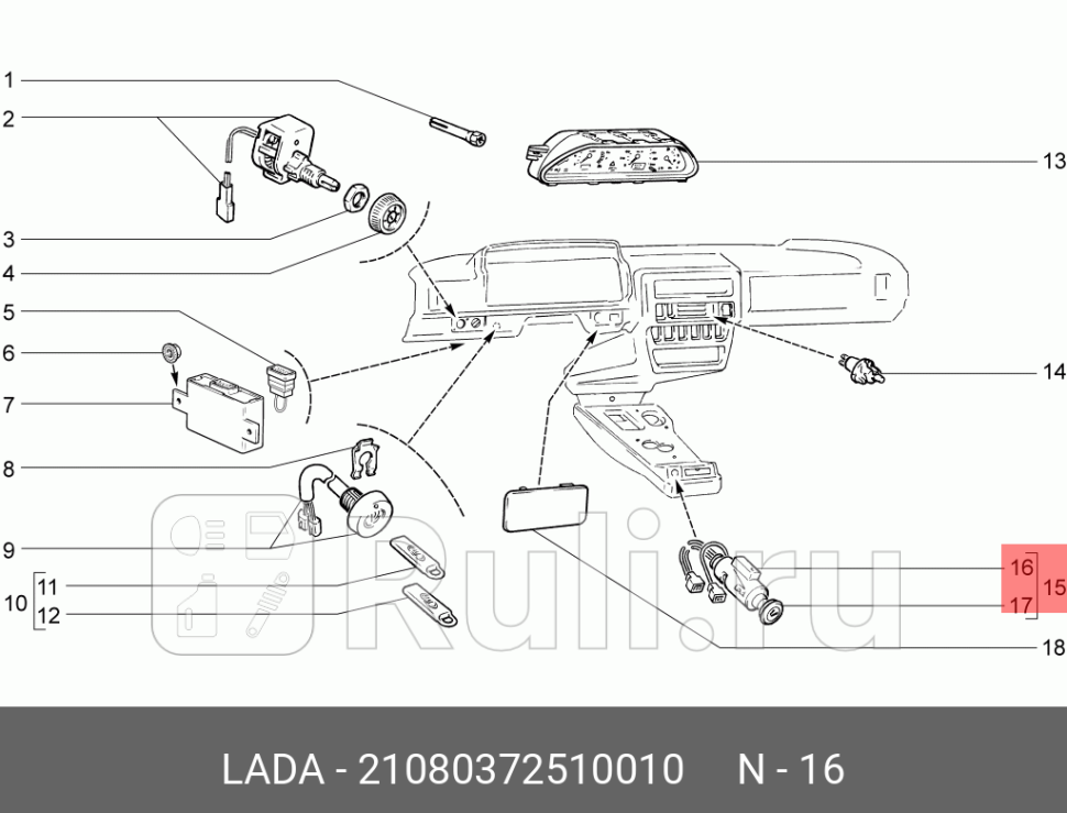 Патрон прикуривателя ваз-2108-15 LADA 21080-3725100-10 890₽