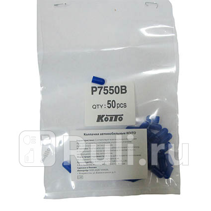 Колпачок T5 голубой KOITO в панель приборов Koito P7550B 60₽