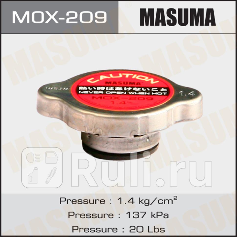Крышка радиатора MASUMA 14 kgcm2 NISSAN X-TRAIL T31 07- MASUMA MOX-209 410₽