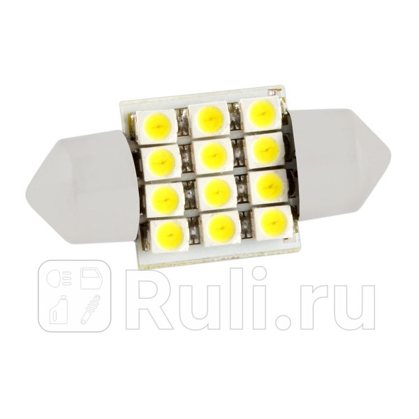 Светодиод 12 В 5 Вт салонный 31 мм белый 12 SMD 2 шт Skyway SKYWAY S08201157 60₽