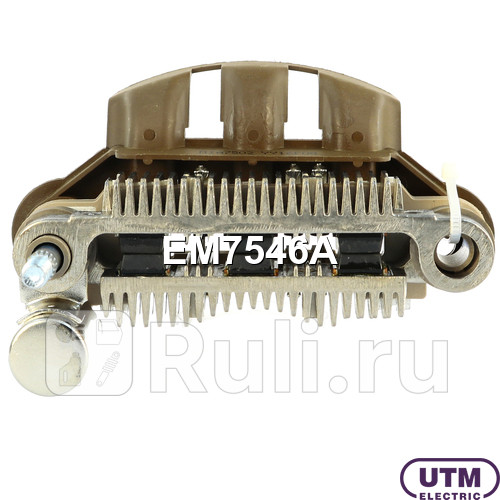 Диодный мост генератора UTM EM7546A 2430₽