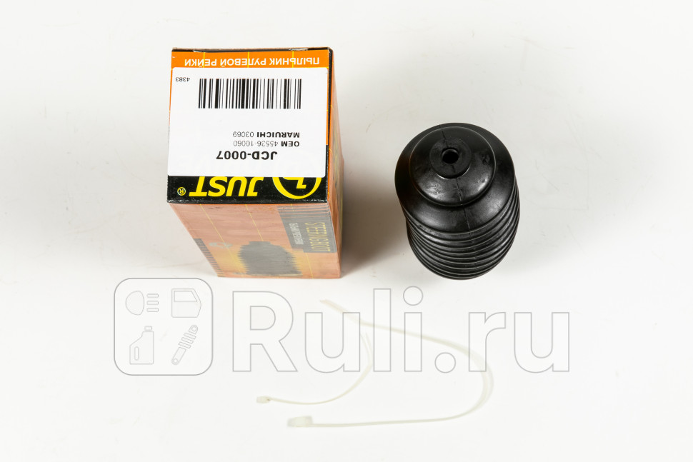 Пыльник рулевой рейки 105x28x172 JD JCD0007 480₽