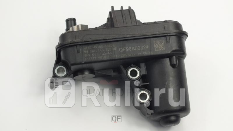 Актуатор турбины Quattro Freni QF96A00324 13440₽