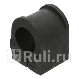 Втулка стабилизатора передн 22мм mercedes-benz sprinter 95-06 SWAG 10918604 270₽