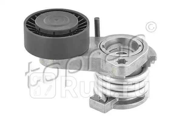 Натяжитель поликлинового ремня HANS PRIES 501 497 001 5950₽