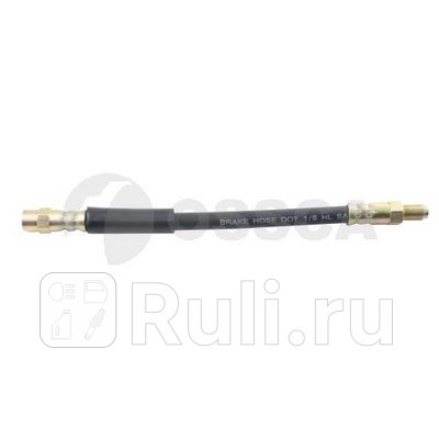 Шланг тормозной задний audi-80100200v8 для дисковых тормозов 8396 Ossca 05116 0₽