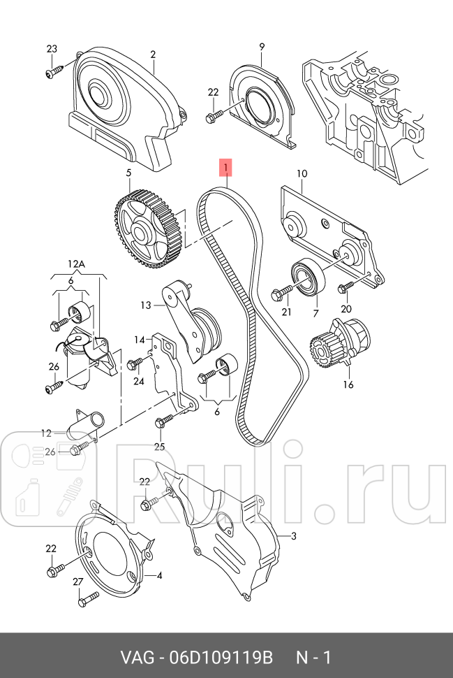Ремень приводной VAG 06D109119B 11510₽