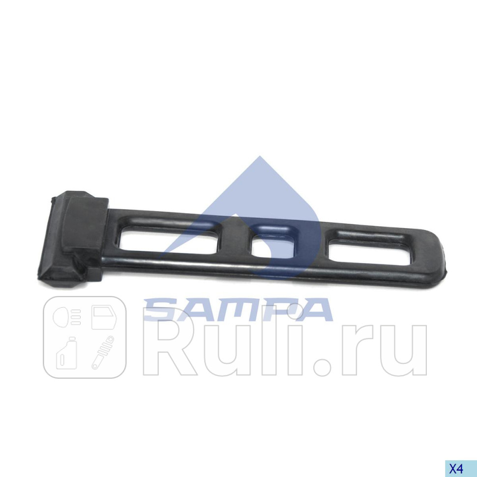 Крепеж крыла Sampa 043205 220₽