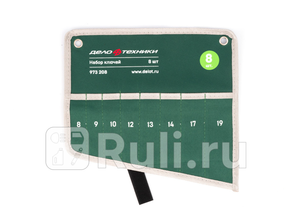 Сумка для набора комбинированных ключей 511081 8 карманов Дело Техники 973208 340₽